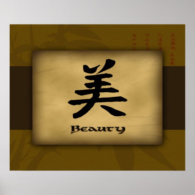 Poster chinois de beauté (Devant)