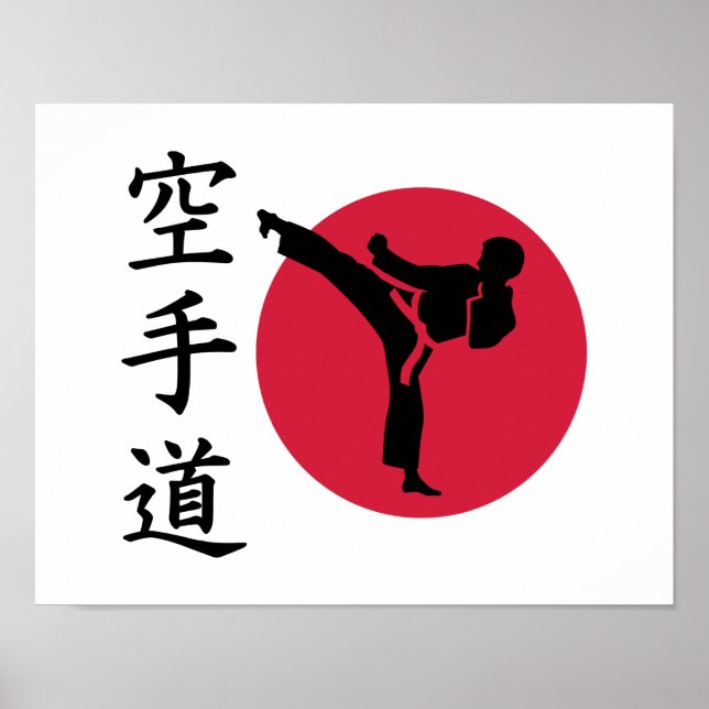 Poster Chinois Karate (Devant)