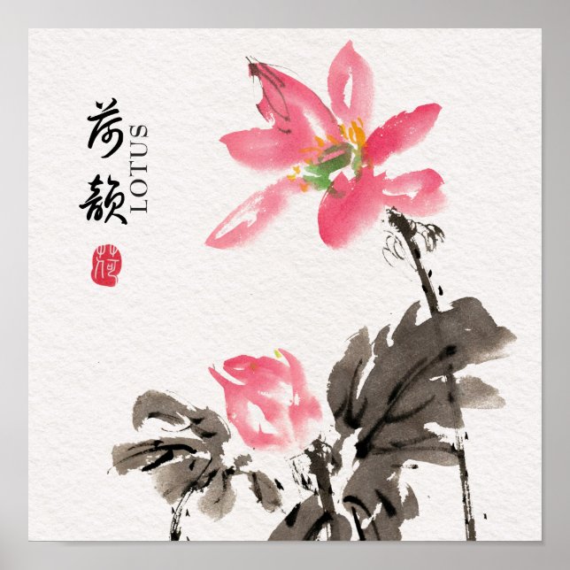 Poster Chinoiserie Aquarelle à main levée Floral Lotus (Devant)
