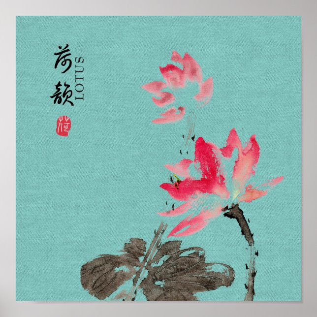 Poster Chinoiserie Freehand Watercolor Lotus Flower Green (Devant)