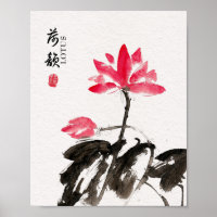 Chinoiserie Libre Aquarelle Lotus Fleurs