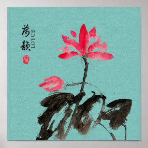 Poster Chinoiserie Libre Aquarelle Lotus Flowers Pos