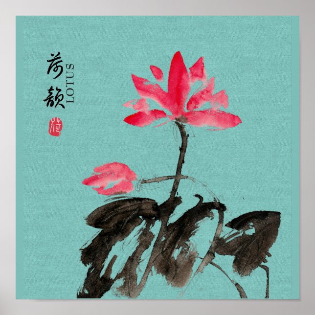 Poster Chinoiserie Libre Aquarelle Lotus Flowers Pos (Devant)