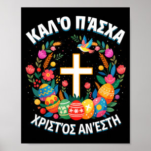 Poster Christos Anesti Alethos O Kyrios Pâques orthodoxe