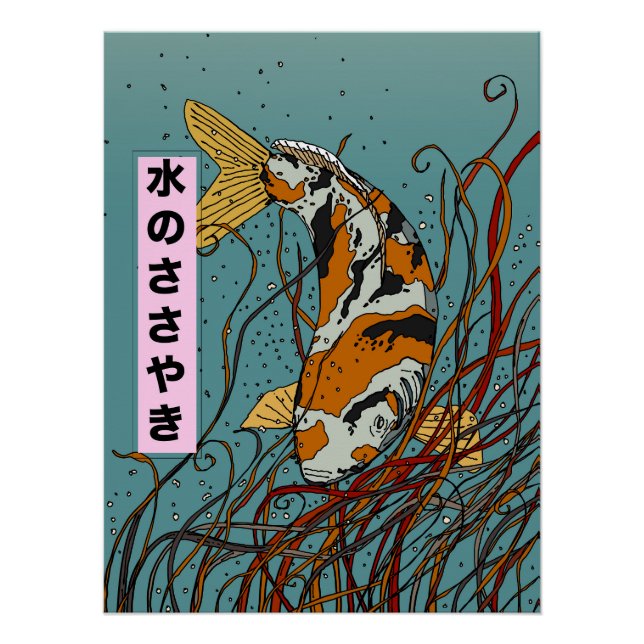Poster Chuchotements de l'eau (Devant)