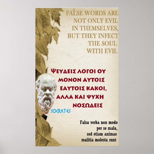 Poster Citation célèbre Socrates - Faux mots (Devant)