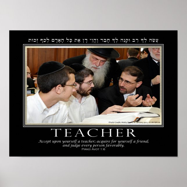 Poster Citation de l'enseignant Pirkei Avot (Devant)