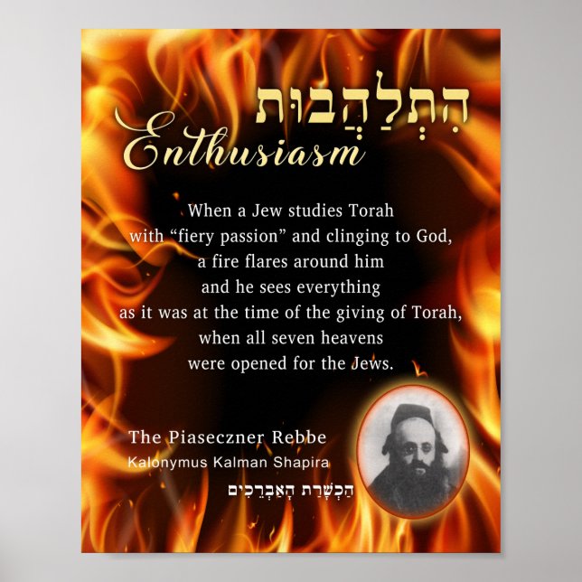 Poster Citation d'enthousiasme de Piaseczner Rebbe Shapir (Devant)