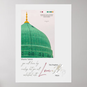Poster Citation soufie avec calligraphie islamique de Muh