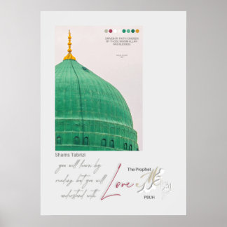 Poster Citation soufie avec calligraphie islamique de Muh