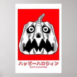 Poster Citrouille d'horreur