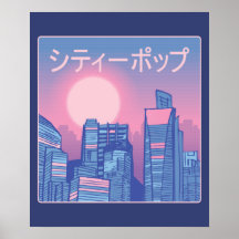 City pop musique japonaise
