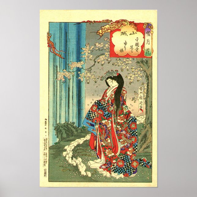 Poster Classique Japonaise Geisha Lady - Art Japonais (Devant)