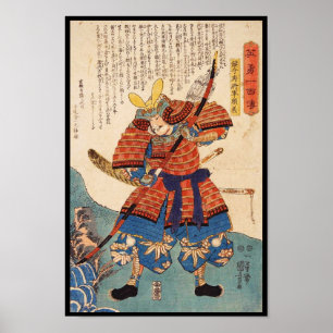 Poster Classique ukiyo-e japonais vintage guerrier samour