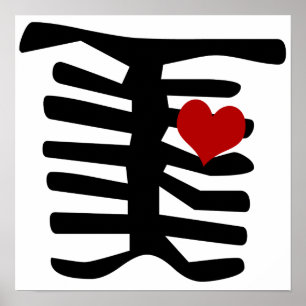 Poster Coeur rouge squelettique