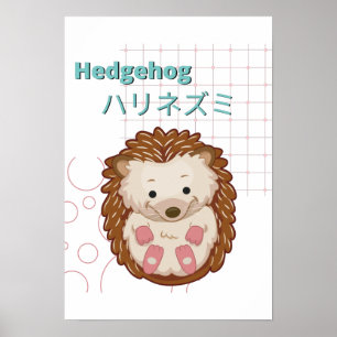Poster Collection Cute Hedgehog-Kawaii
