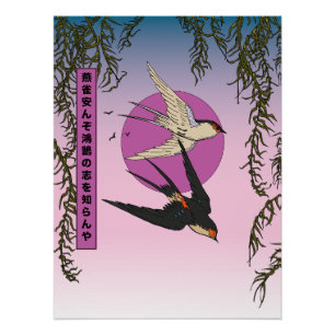 Poster Comment un moineau peut-il connaître les aspiratio