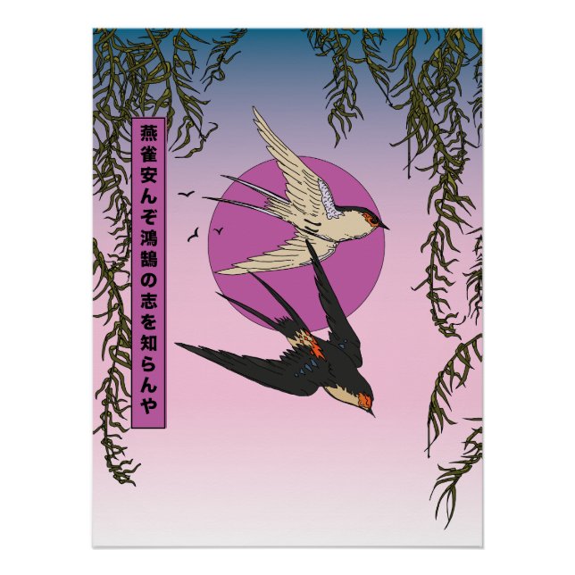 Poster Comment un moineau peut-il connaître les aspiratio (Devant)