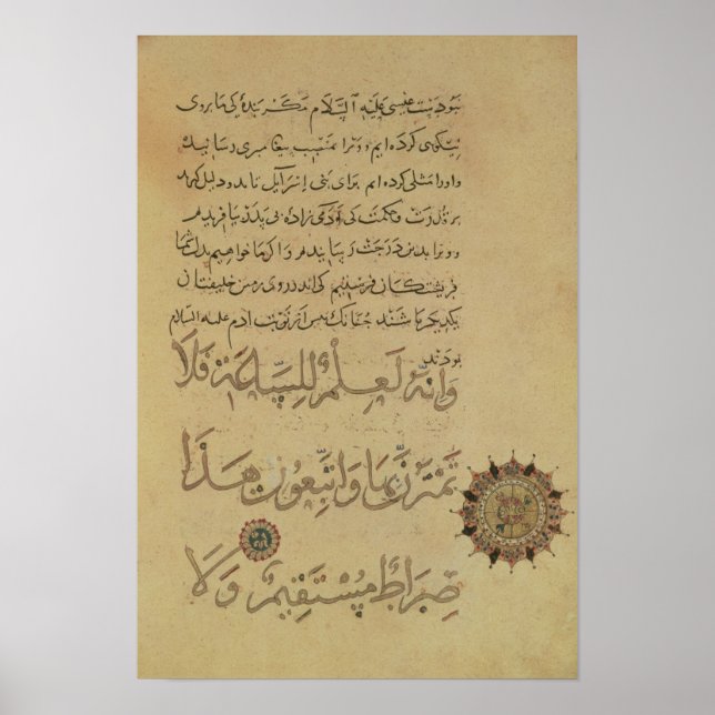 Poster Commentaire sur le Coran Khurasan (Devant)