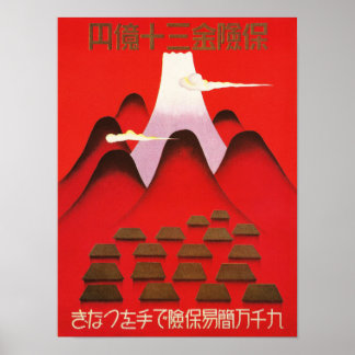 Poster Compagnie d'assurance japonaise Vintage Ad