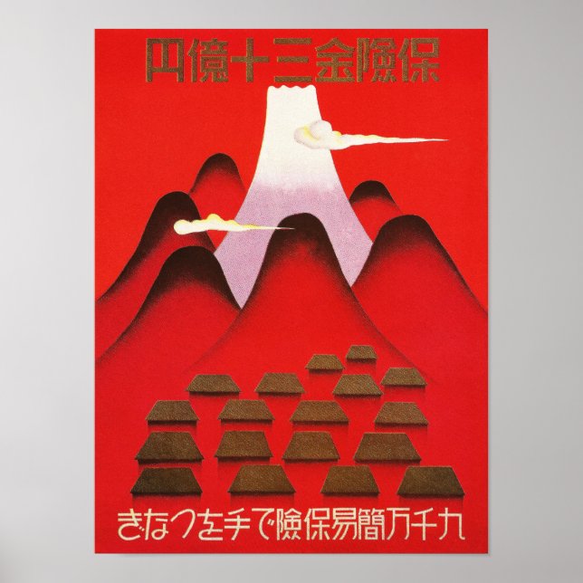 Poster Compagnie d'assurance japonaise Vintage Ad (Devant)
