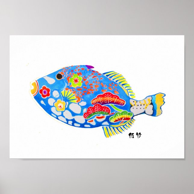 Poster Conception traditionnelle okinawaïenne couleur poi (Devant)