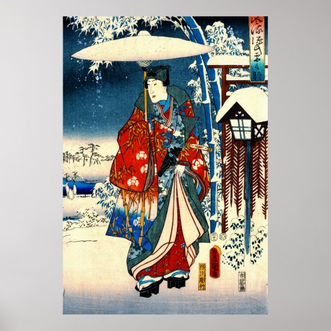 Poster Conte de Genji 1853 à droite (Devant)