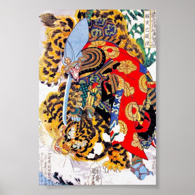 Poster Cool japonais légendaire Samurai combat tigre art (Devant)