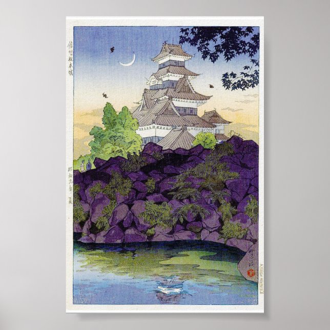 Poster Cool oriental japonais ancien château art (Devant)
