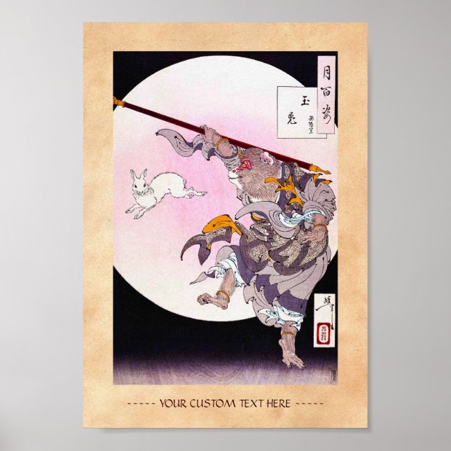 Poster Cool oriental japonais légendaire singe dieu lapin (Devant)