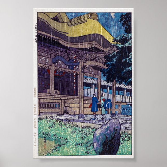 Poster Cool oriental japonais Shiro Kasamatsu Rainy jour (Devant)