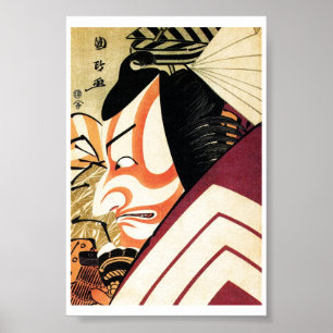 Poster Cool traditionnel japonais Kabuki Samurai Tadamasa