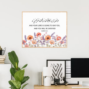 Poster Coran Citation de la flore murale islamique Art, S