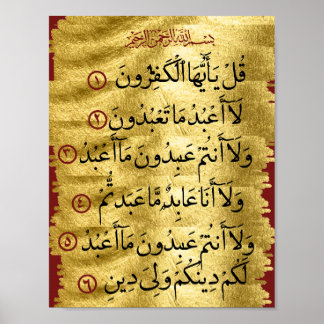 Poster Coran Surah Kafiroon Golden