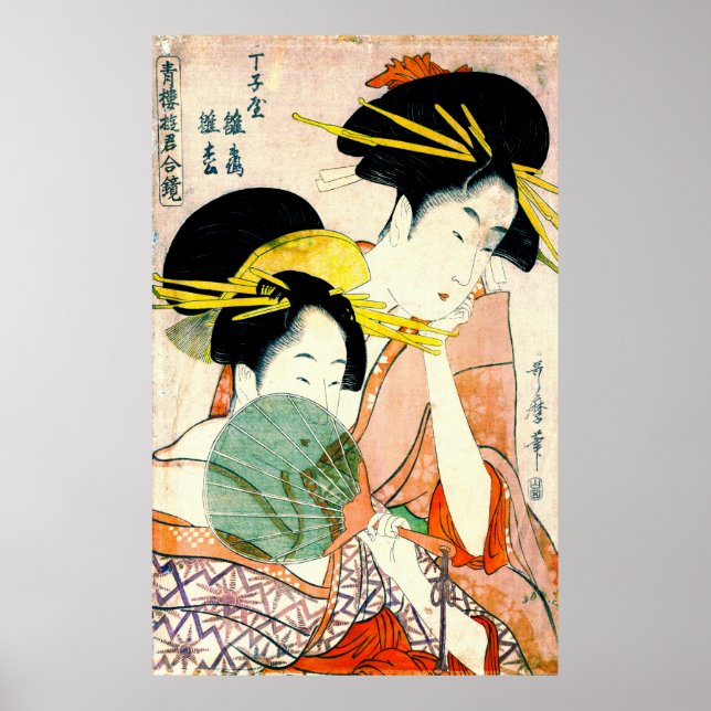 Poster Courtesans Hinatsuru et Hinamatsu 1798 (Devant)