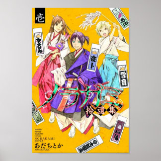 Poster Couverture esthétique Noragami