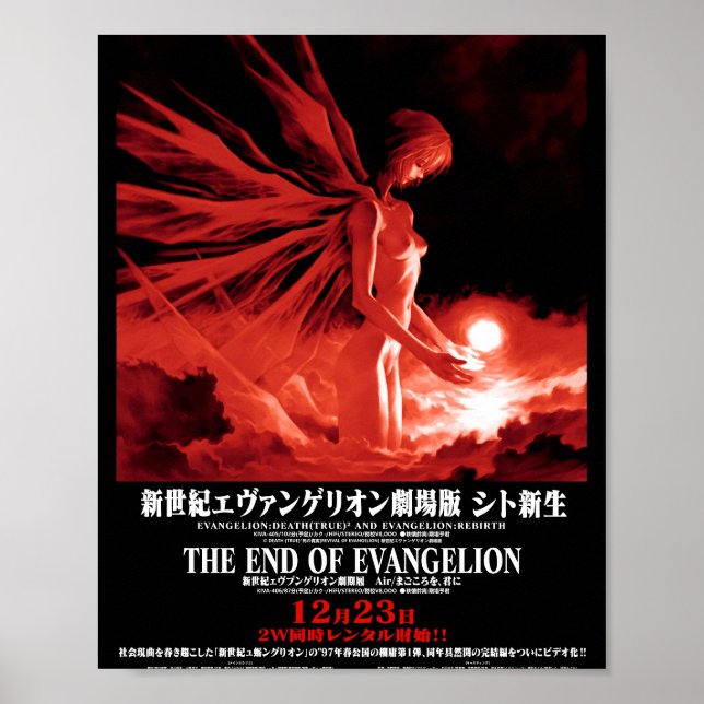 Poster Couverture officielle de l'évangélisation (Devant)