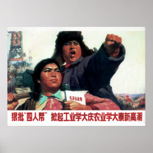 Poster Critiquez la Bande des Quatre ! Propagande chinois
