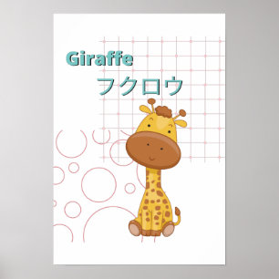 Poster Cute Girafe-Kawaii collection