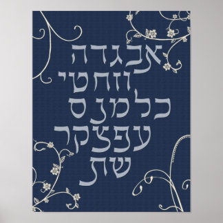 Poster d'Alef Bet