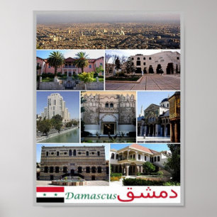 Poster Damasco - Syrie - Mosaic -