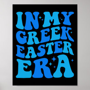Poster Dans Mon Era Grec De Pâques Drôle Mignonne Gir Gre
