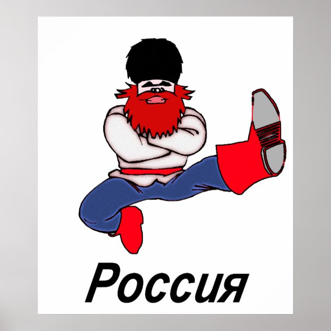 Poster Danseur russe des cosaques (Devant)