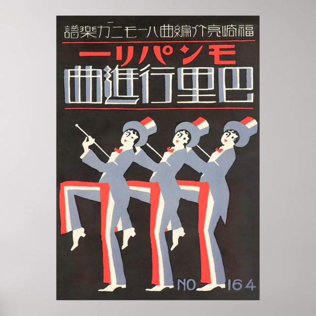 Poster Danseuses portant des Tuxedos et des chapeaux supé (Devant)