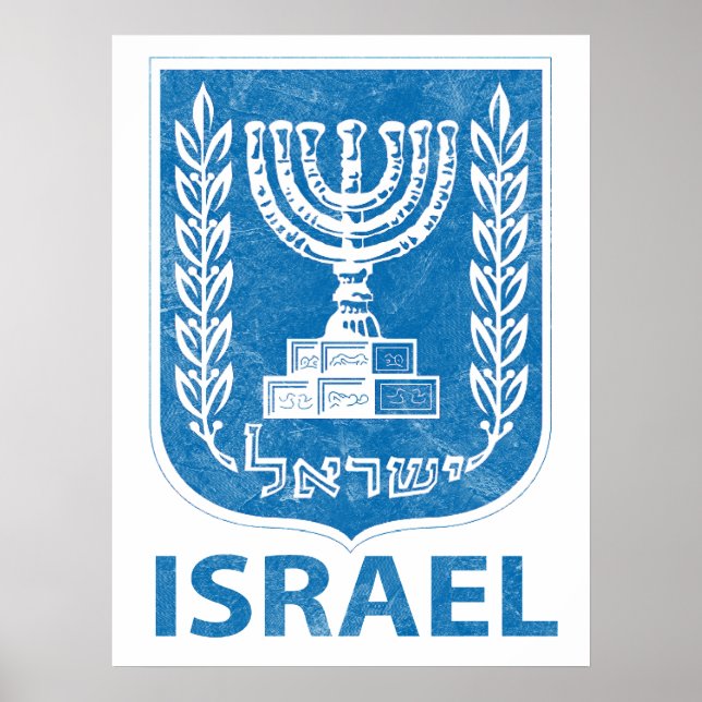 Poster d'armoiries d'Israël (Devant)
