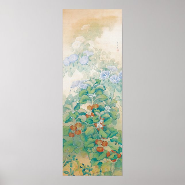 Poster d'art japonais 7 (Devant)