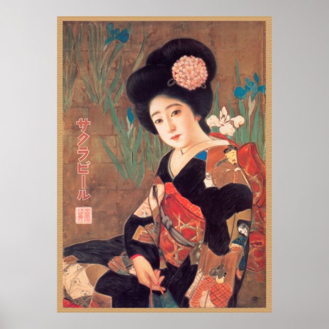 Poster d'art japonais vintage Geisha Retro (Devant)