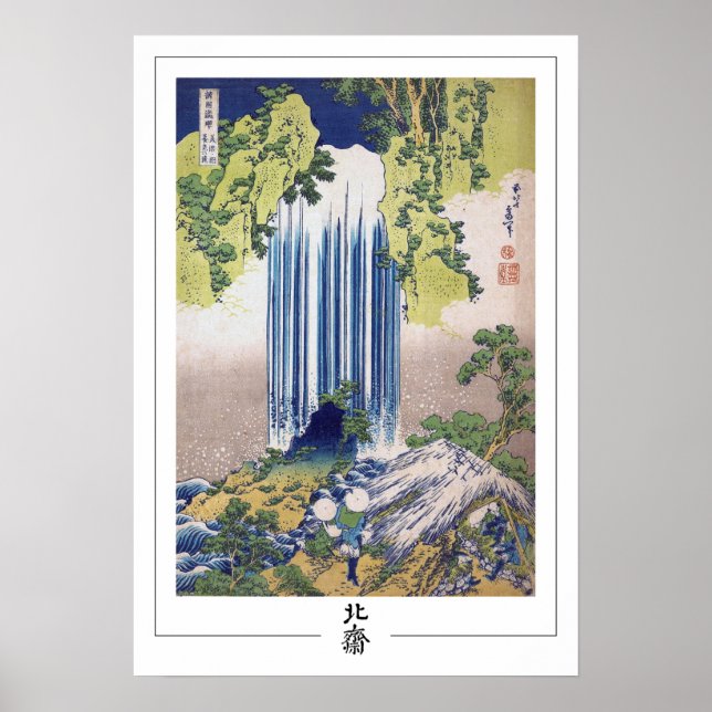 Poster d'art Katsushika Hokusai Zedign #2 (Devant)