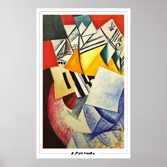 Poster d'art Olga Rozanova Zedign #27 (Devant)
