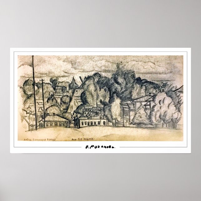 Poster d'art Olga Rozanova Zedign #72 (Devant)